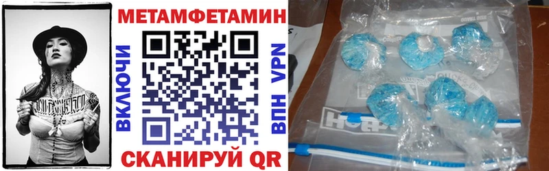 АМФЕТАМИН Premium Надым