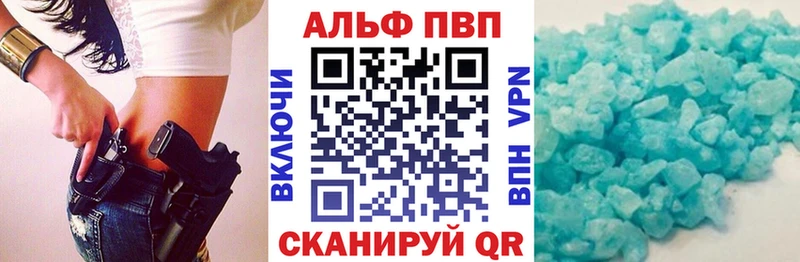 Alpha-PVP Crystall  маркетплейс как зайти  Надым 