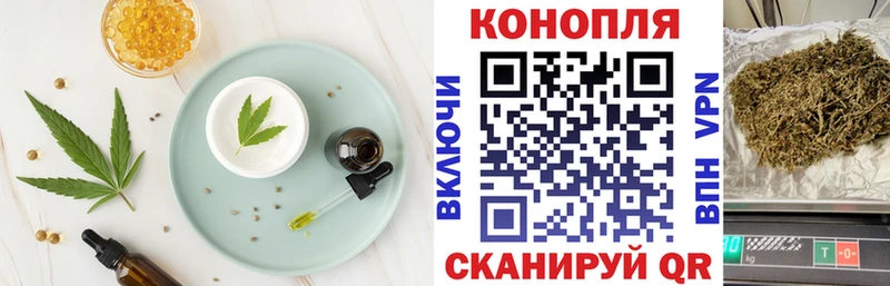 ОМГ ОМГ зеркало  Надым  Canna-Cookies марихуана  где продают  