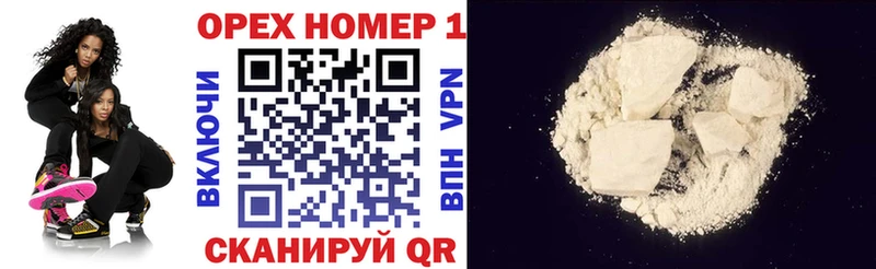 Кокаин Эквадор  Надым 