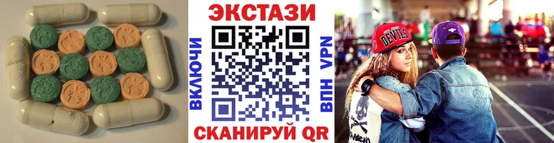 хочу   Надым  Ecstasy VHQ 