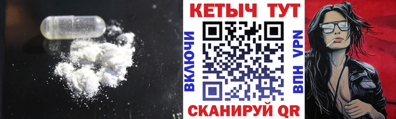 Кетамин VHQ ссылка на мегу ТОР Надым