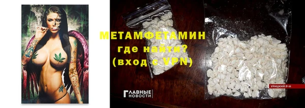 соль курить ск Богородицк