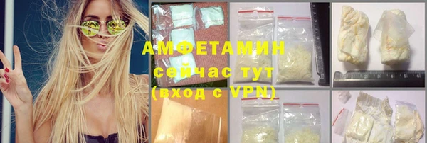 соль курить ск Богородицк