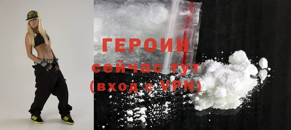 соль курить ск Богородицк