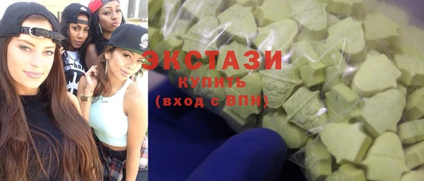 соль курить ск Богородицк