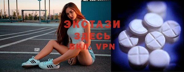 МДМА Богородск
