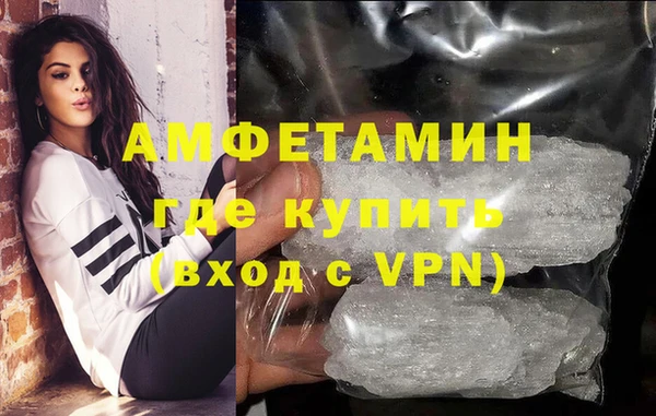 МДМА Богородск