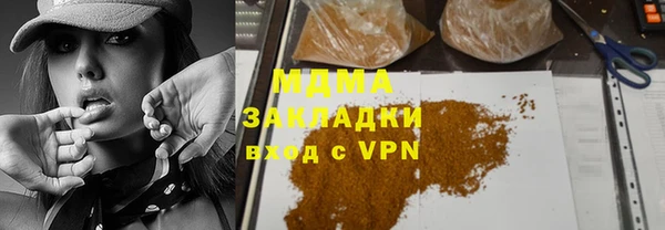 метамфетамин Богданович