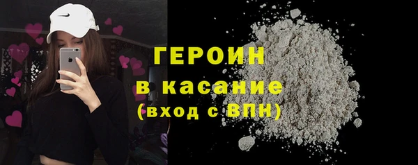 соль курить ск Богородицк