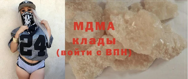 МДМА Богородск
