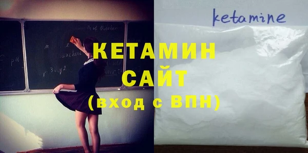 метамфетамин Богданович