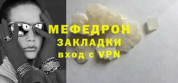 МДМА Богородск
