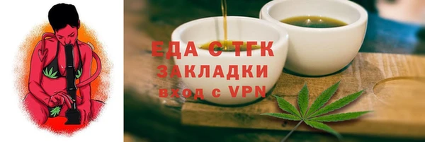 МДМА Богородск