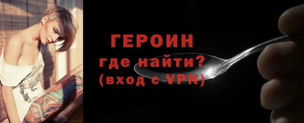 МДМА Богородск