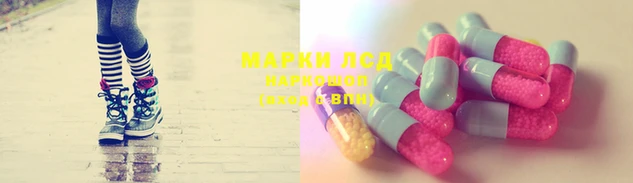 соль курить ск Богородицк