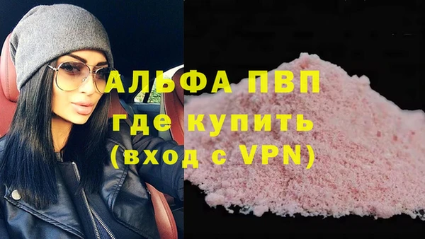 соль курить ск Богородицк