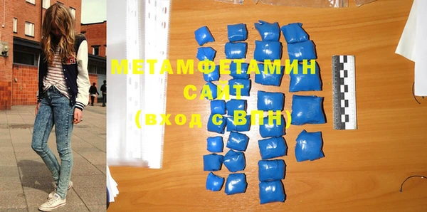 метамфетамин Богданович