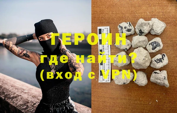 метамфетамин Богданович