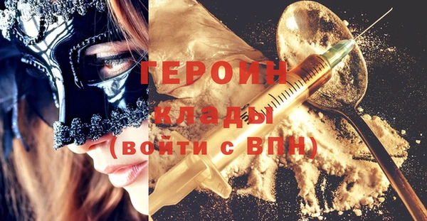 метамфетамин Богданович