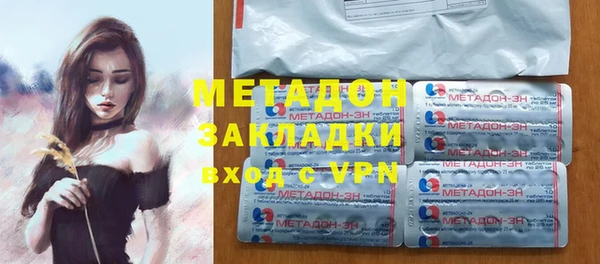 метамфетамин Богданович