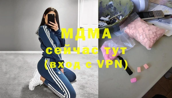 МДМА Богородск
