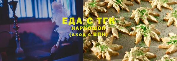 МДМА Богородск