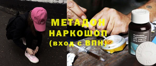 метамфетамин Богданович