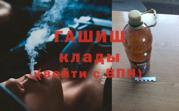 МДМА Богородск