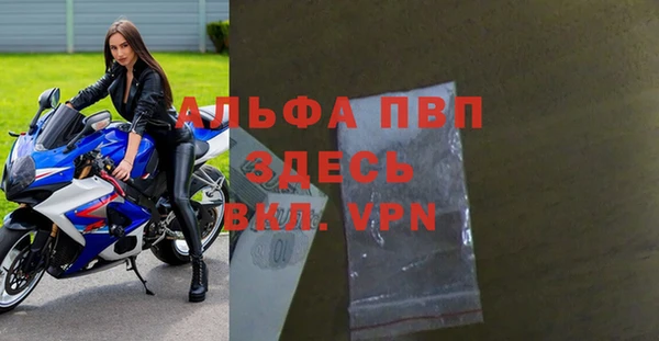 метамфетамин Богданович