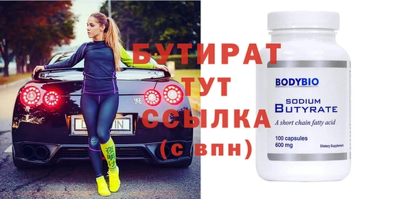 соль курить ск Богородицк