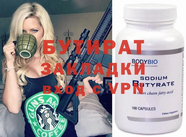 соль курить ск Богородицк