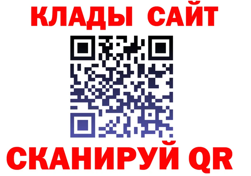 A PVP СК КРИС зеркало площадка KRAKEN Надым