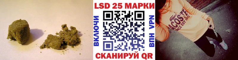 Лсд 25 экстази кислота  цены наркотик  Надым 