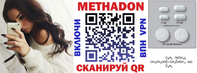 blacksprut сайт  Надым  Метадон белоснежный  купить  