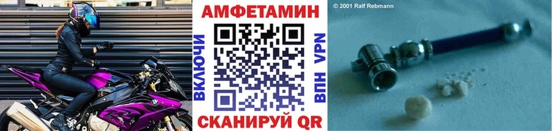 где продают   Надым  Метамфетамин мет 