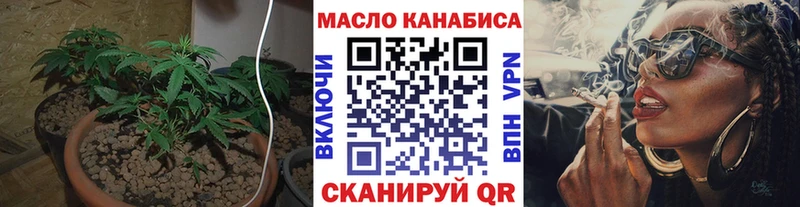 Дистиллят ТГК жижа  где найти   блэк спрут   Надым 